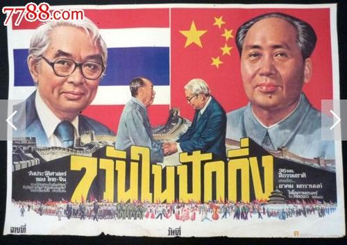 常绿州立学院教育部留服认证